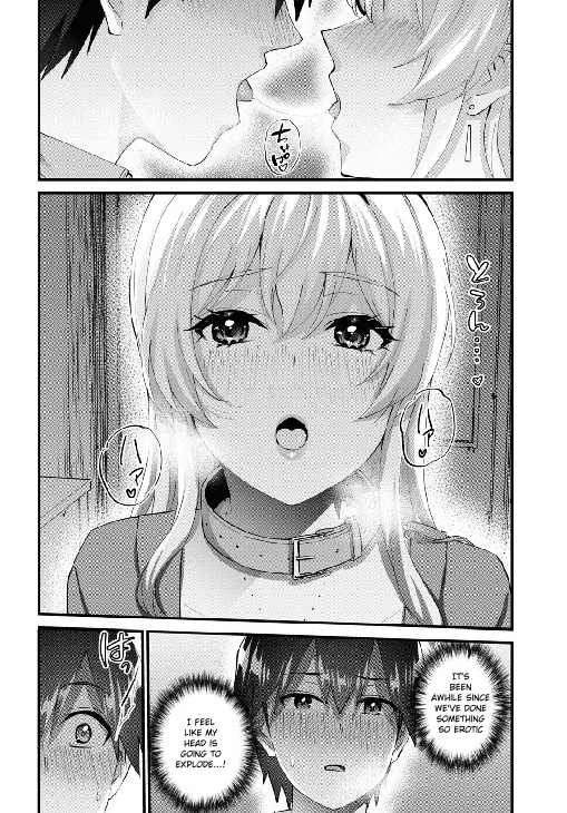 Hajimete No Gal - Chapter 138: The First Time Being The Master