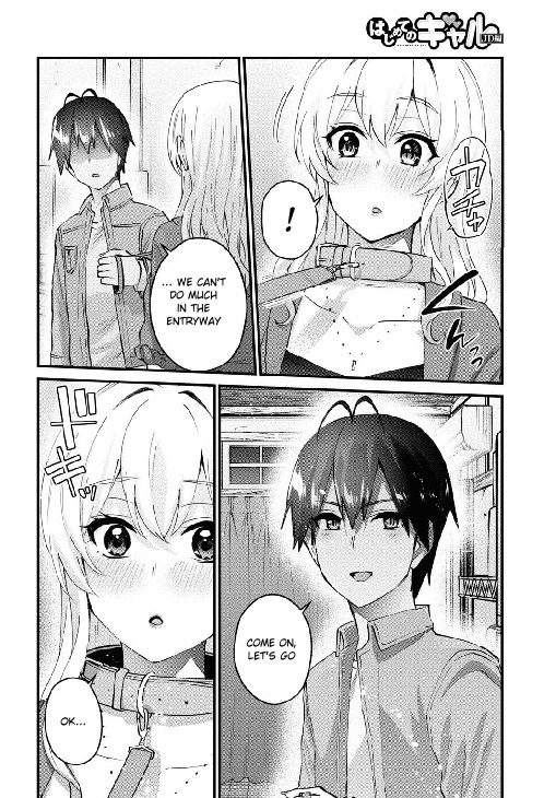 Hajimete No Gal - Chapter 138: The First Time Being The Master