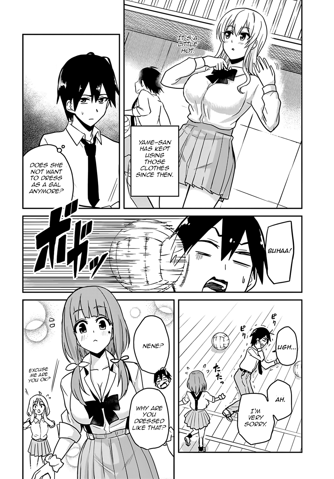 Hajimete No Gal - Chapter 71: The First Clothing