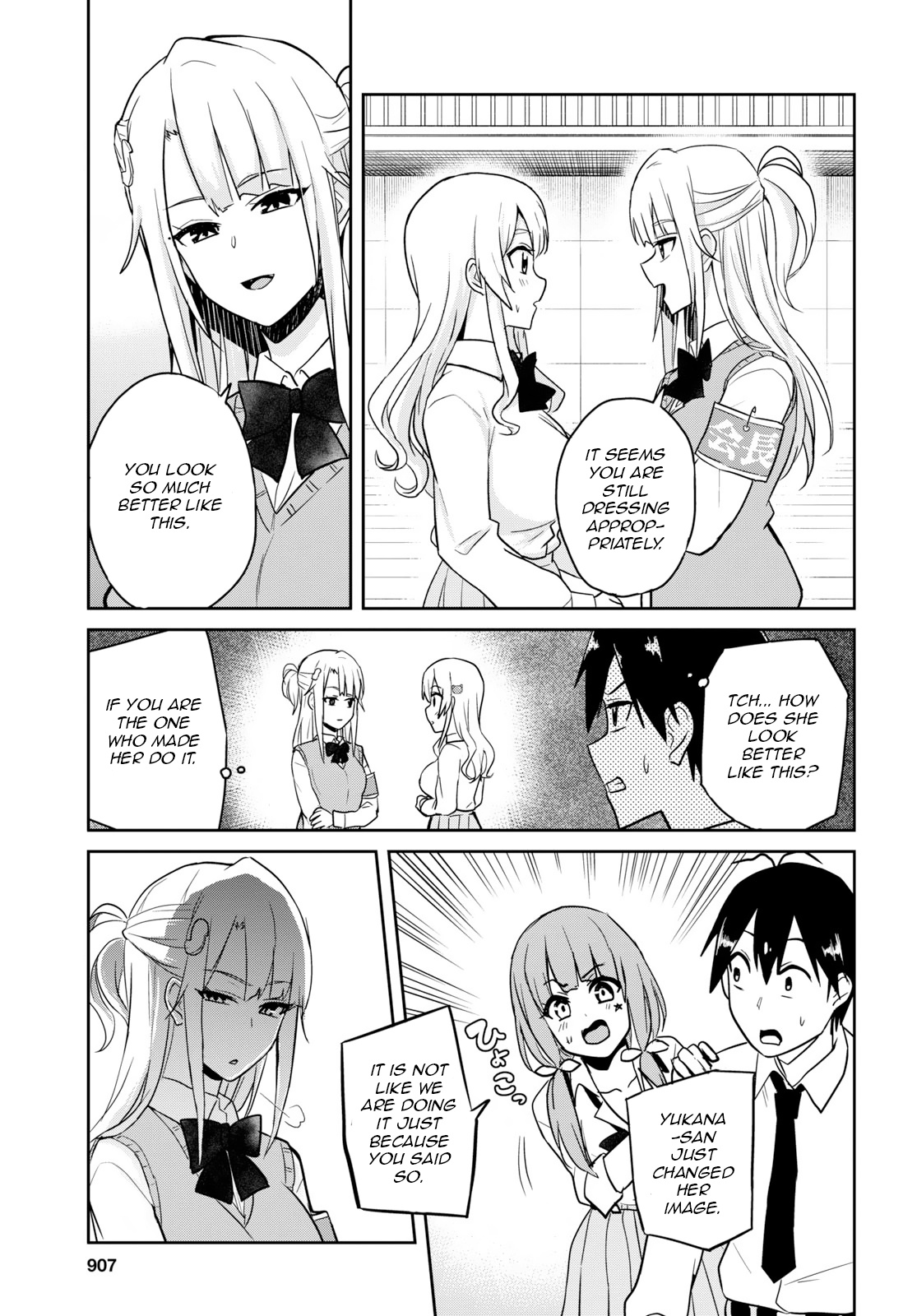 Hajimete No Gal - Chapter 71: The First Clothing