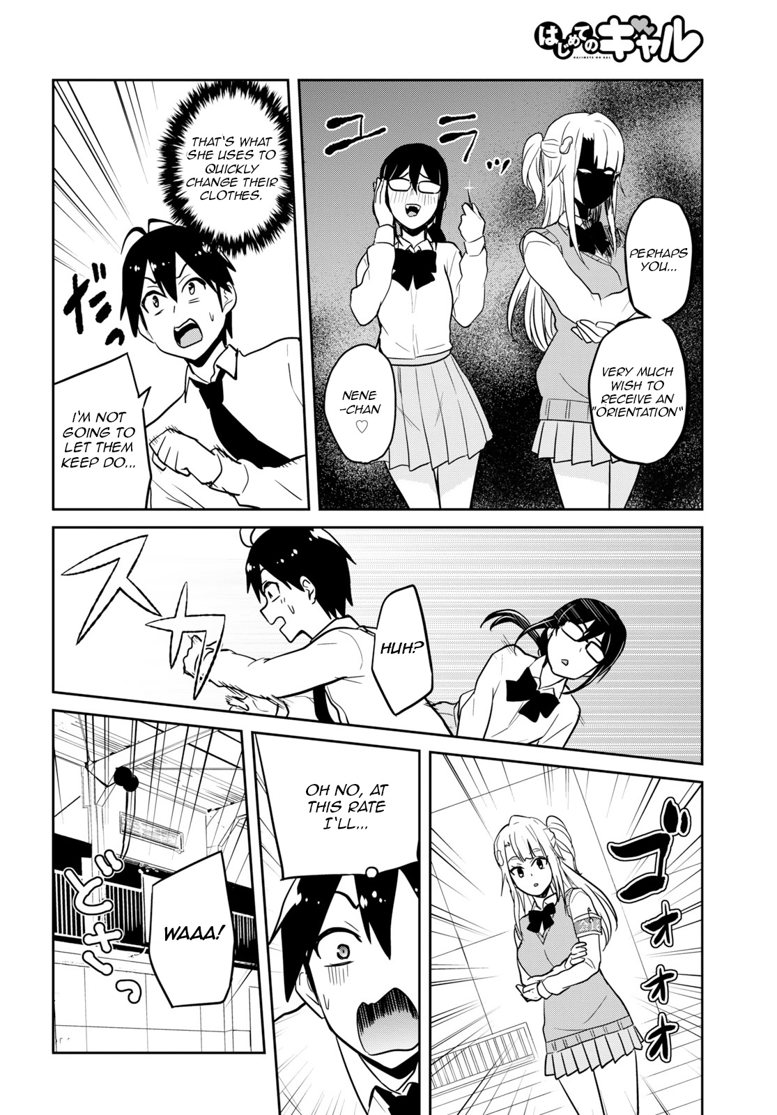 Hajimete No Gal - Chapter 71: The First Clothing