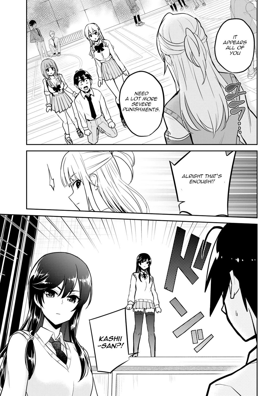 Hajimete No Gal - Chapter 71: The First Clothing