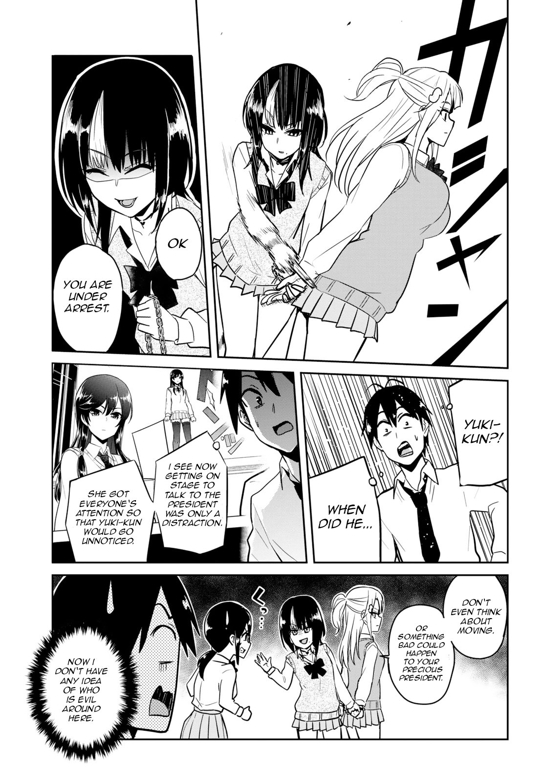 Hajimete No Gal - Chapter 71: The First Clothing