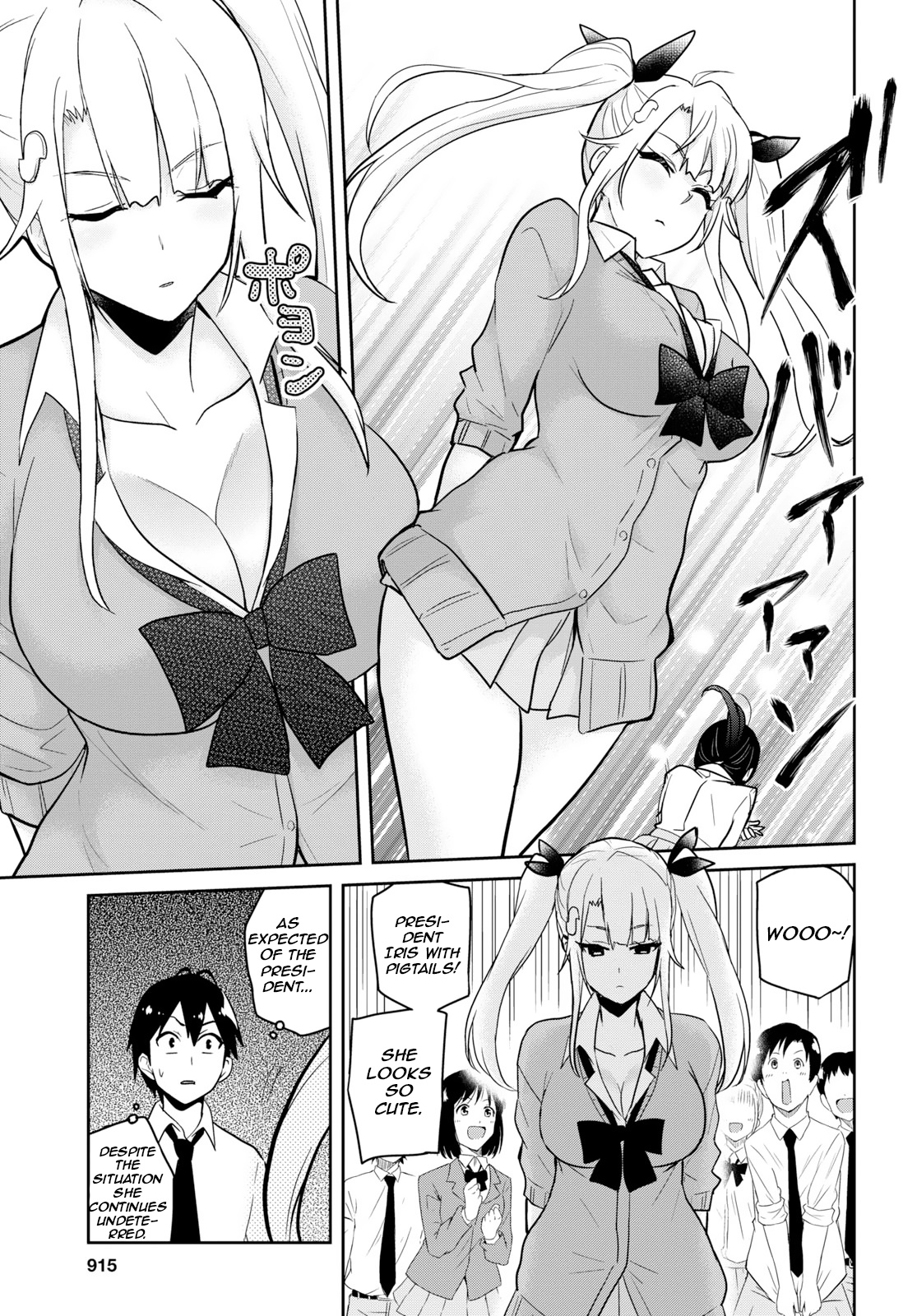 Hajimete No Gal - Chapter 71: The First Clothing