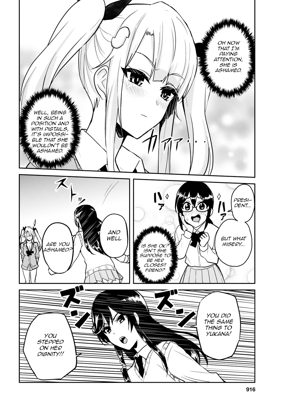 Hajimete No Gal - Chapter 71: The First Clothing