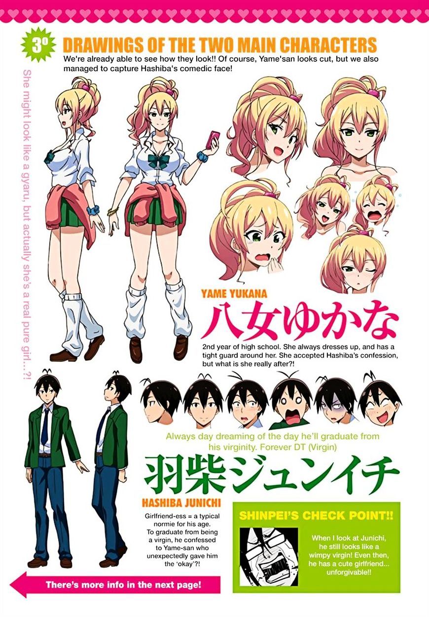 Hajimete No Gal - Chapter 28