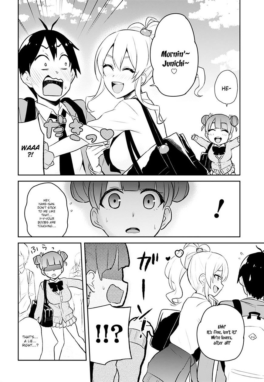 Hajimete No Gal - Chapter 28