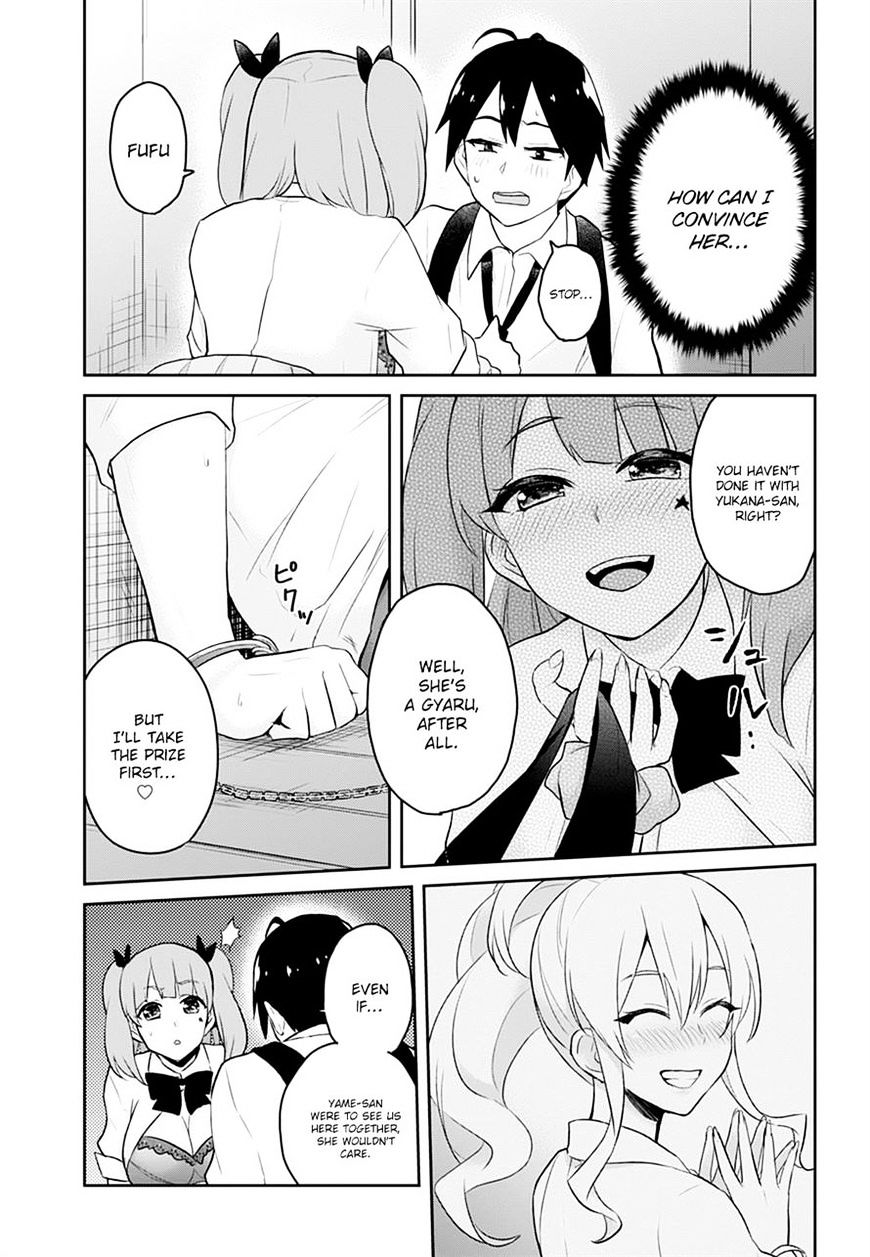 Hajimete No Gal - Chapter 28