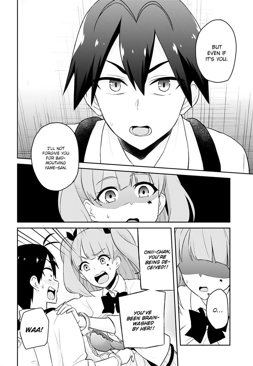 Hajimete No Gal - Chapter 28