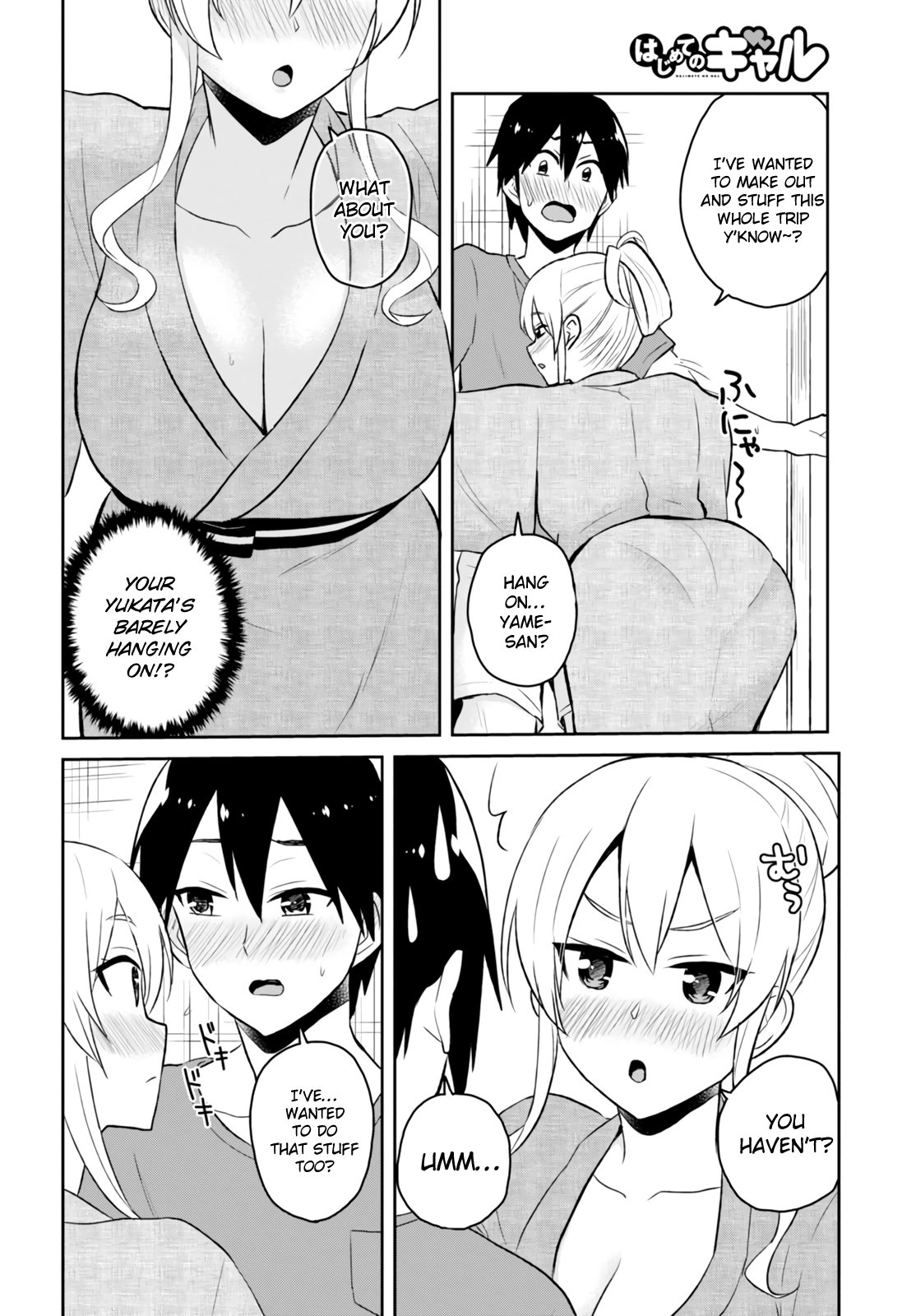 Hajimete No Gal - Chapter 47