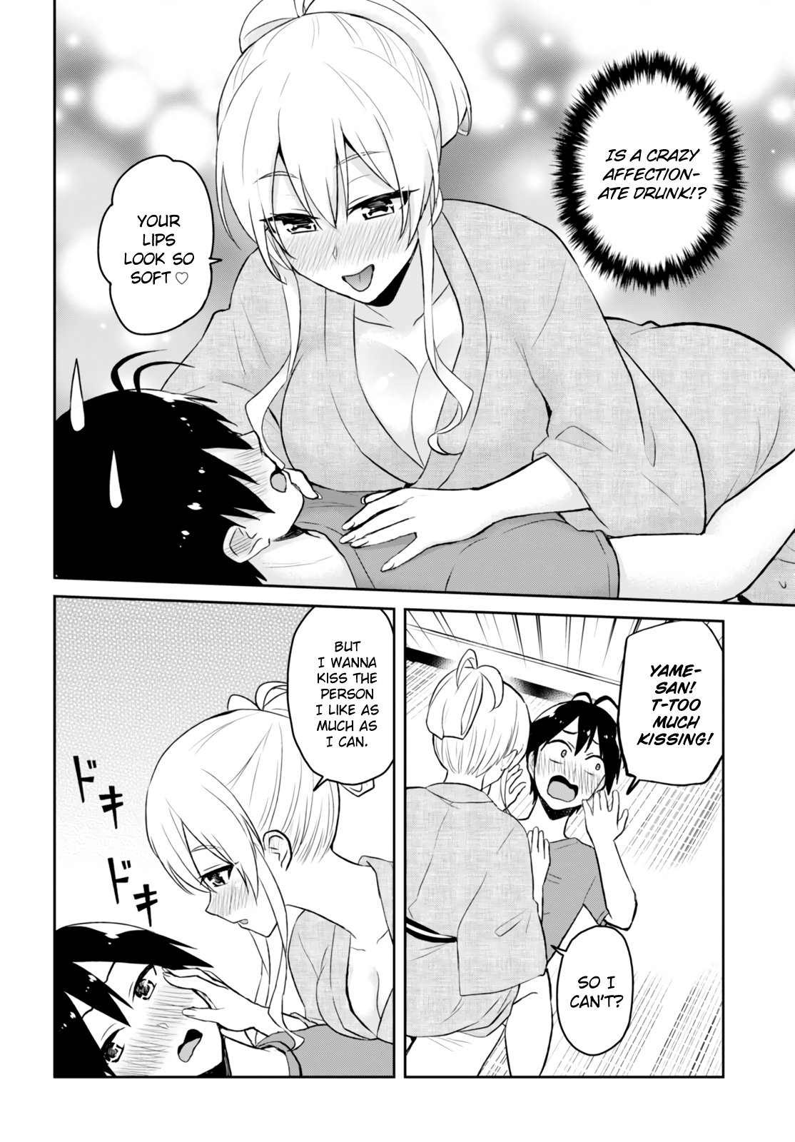 Hajimete No Gal - Chapter 47