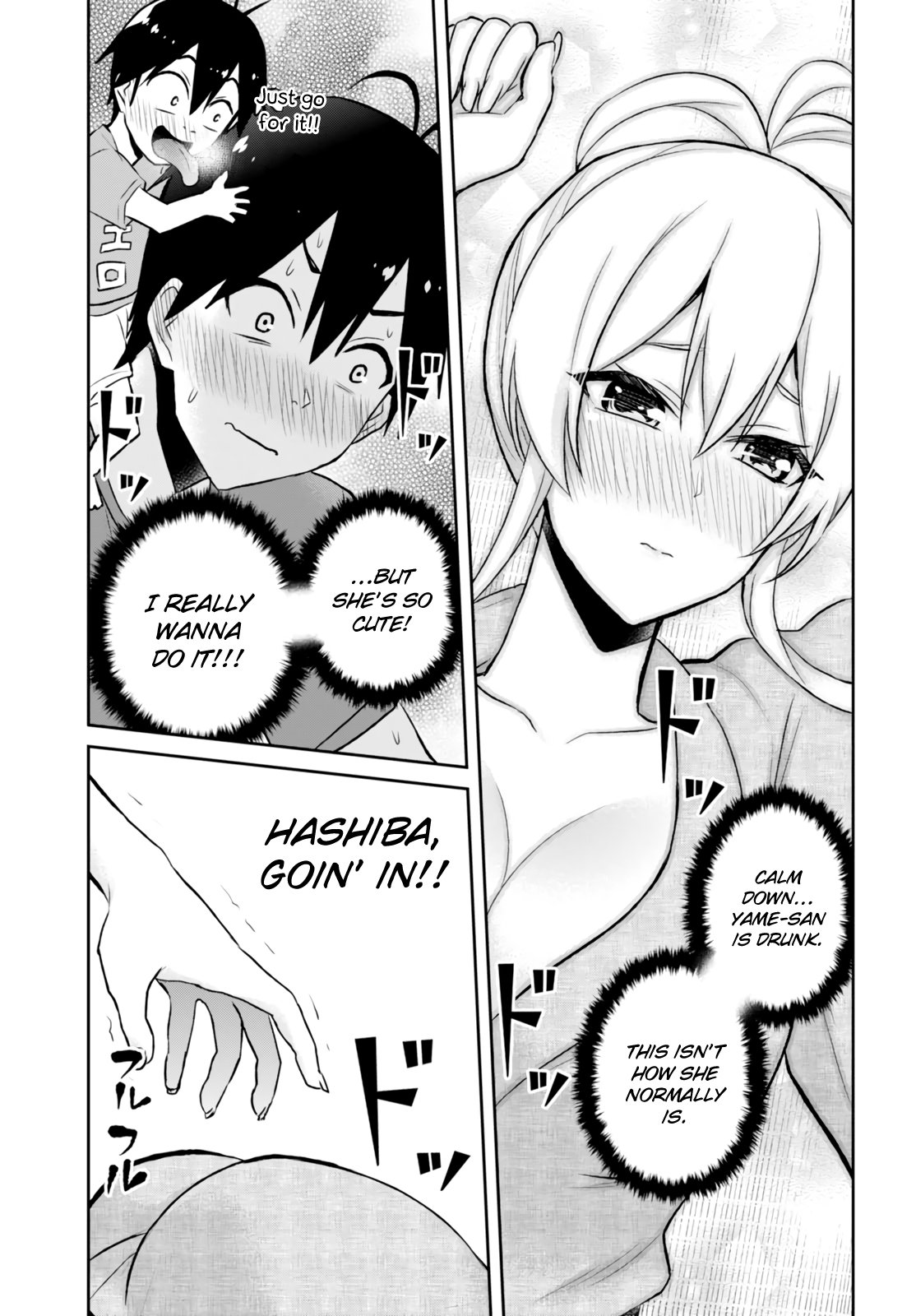 Hajimete No Gal - Chapter 47