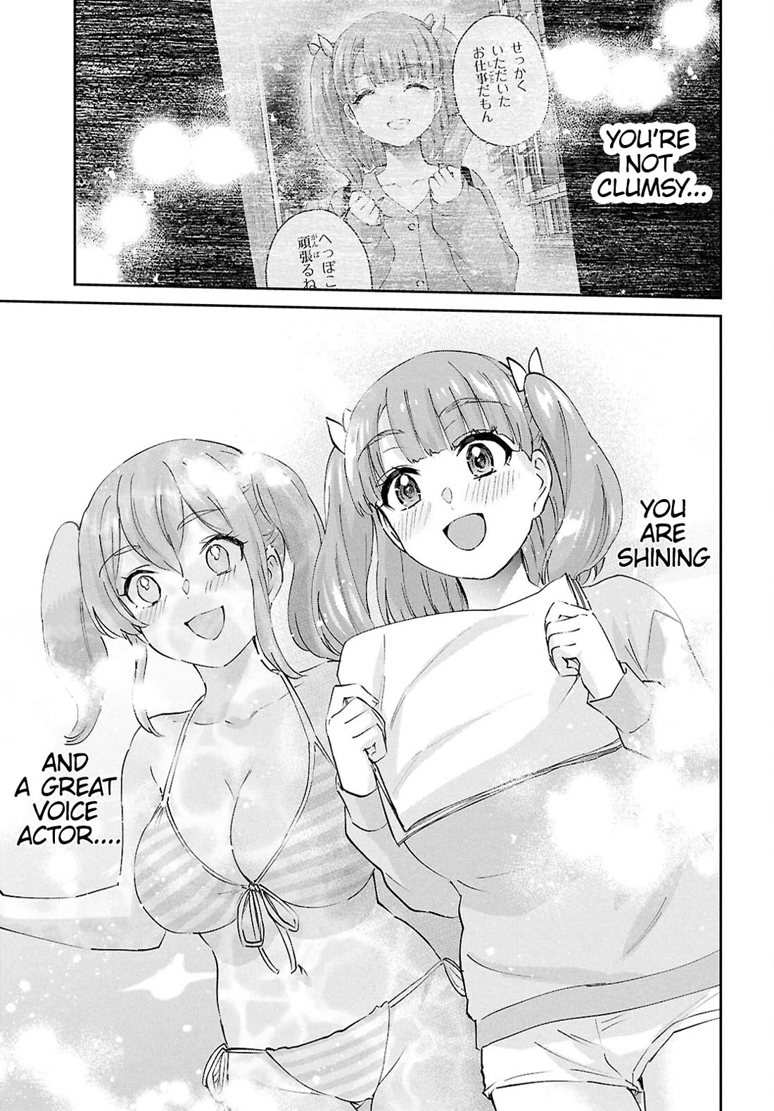 Hajimete No Gal - Chapter 184: My First Time Dubbing