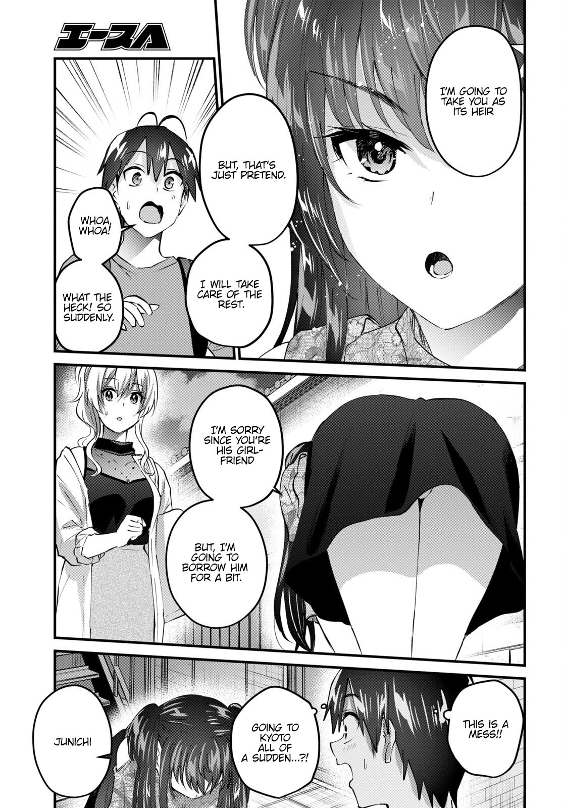 Hajimete No Gal - Chapter 148: The First Heir