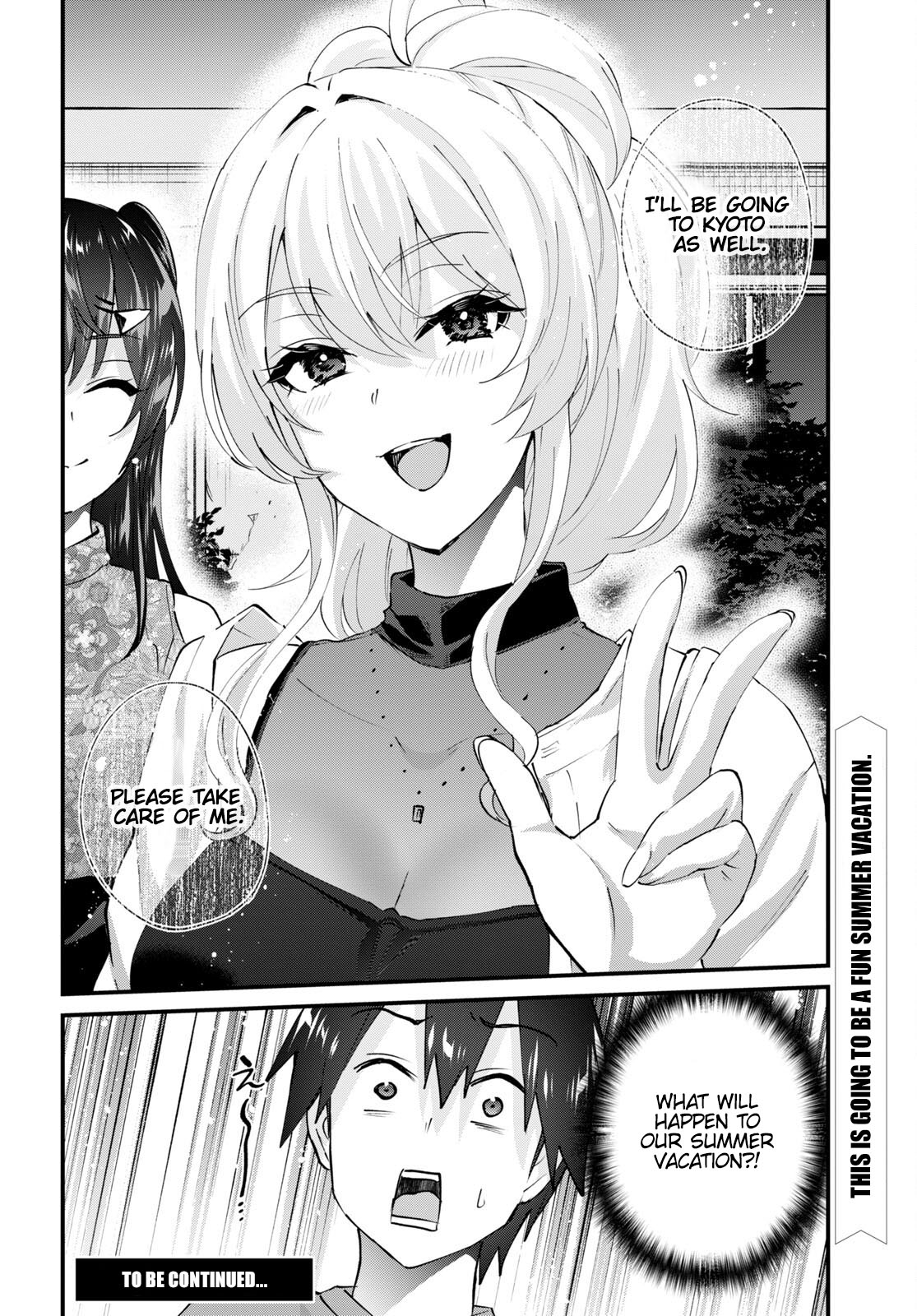 Hajimete No Gal - Chapter 148: The First Heir