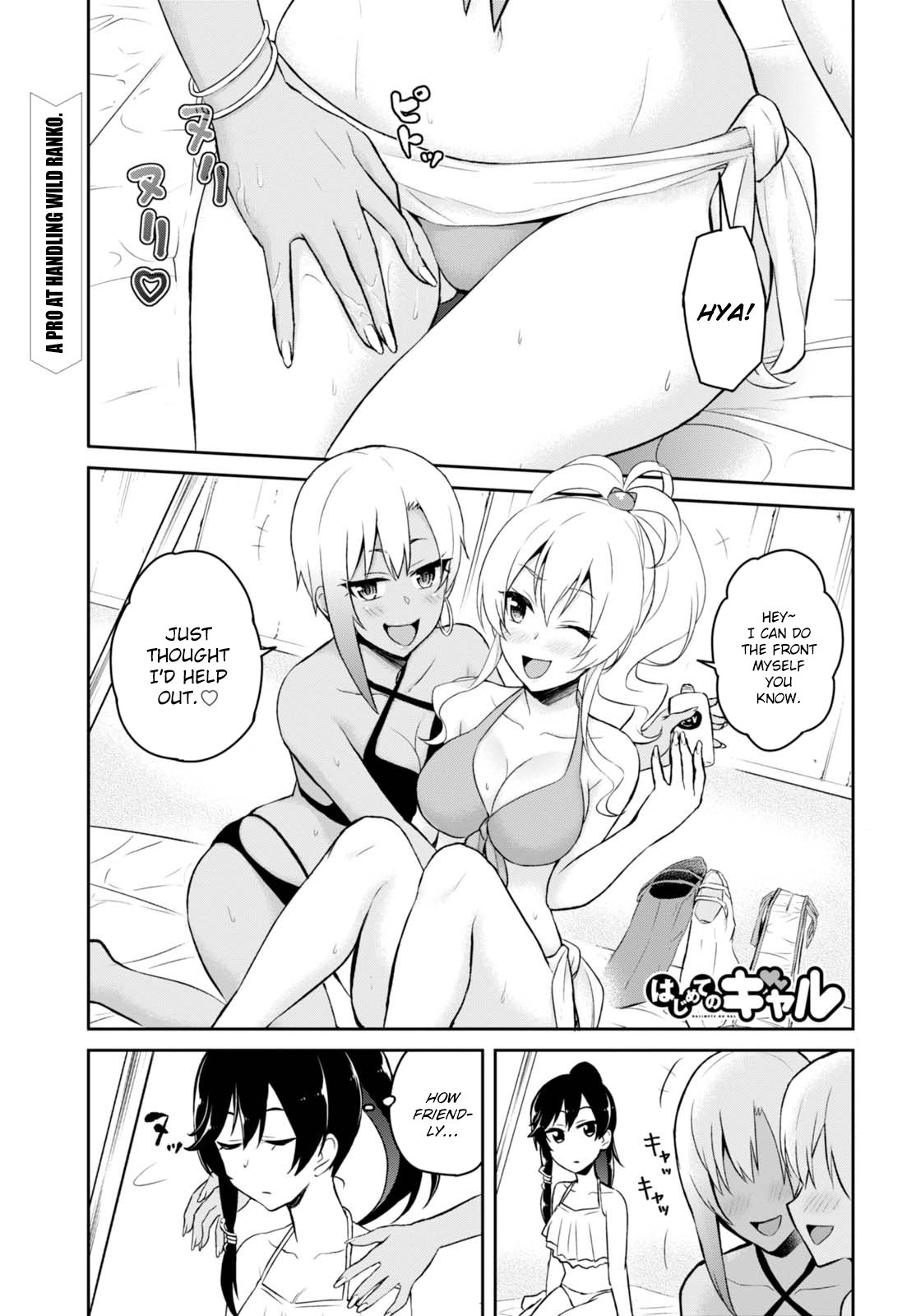 Hajimete No Gal - Chapter 44