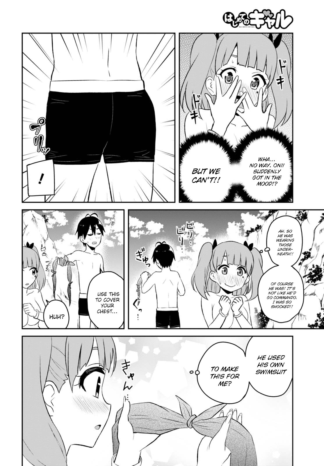 Hajimete No Gal - Chapter 44