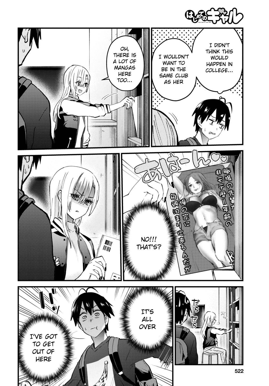 Hajimete No Gal - Chapter 133