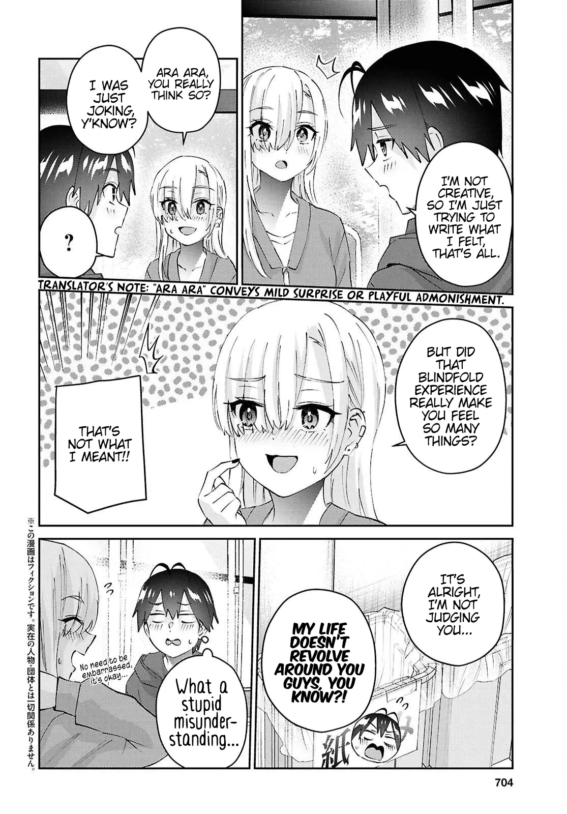 Hajimete No Gal - Chapter 182: My First Time Being An Author