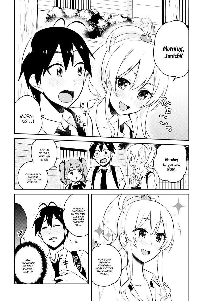 Hajimete No Gal - Chapter 38 : The First Opinion