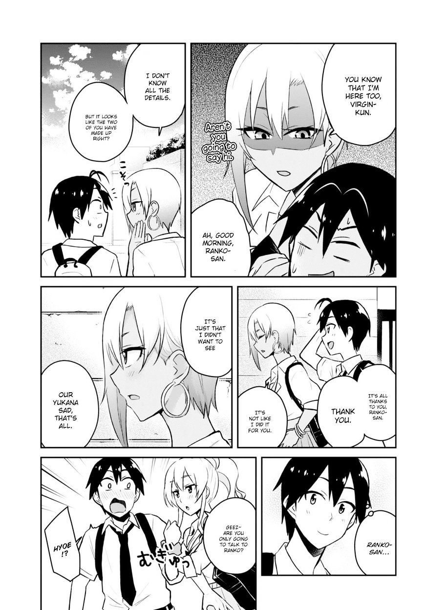 Hajimete No Gal - Chapter 38 : The First Opinion