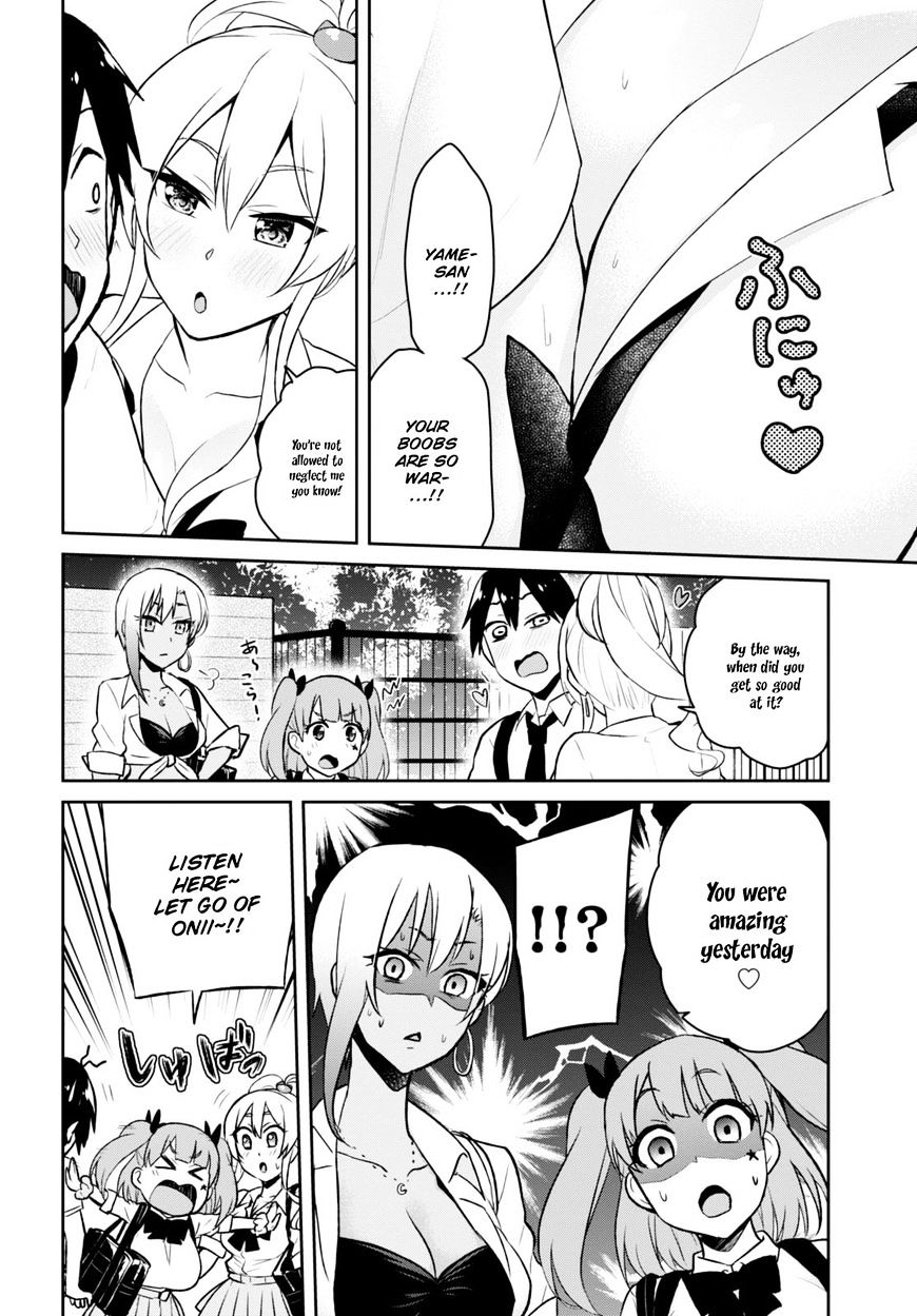 Hajimete No Gal - Chapter 38 : The First Opinion