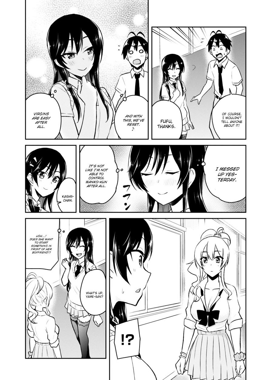 Hajimete No Gal - Chapter 38 : The First Opinion