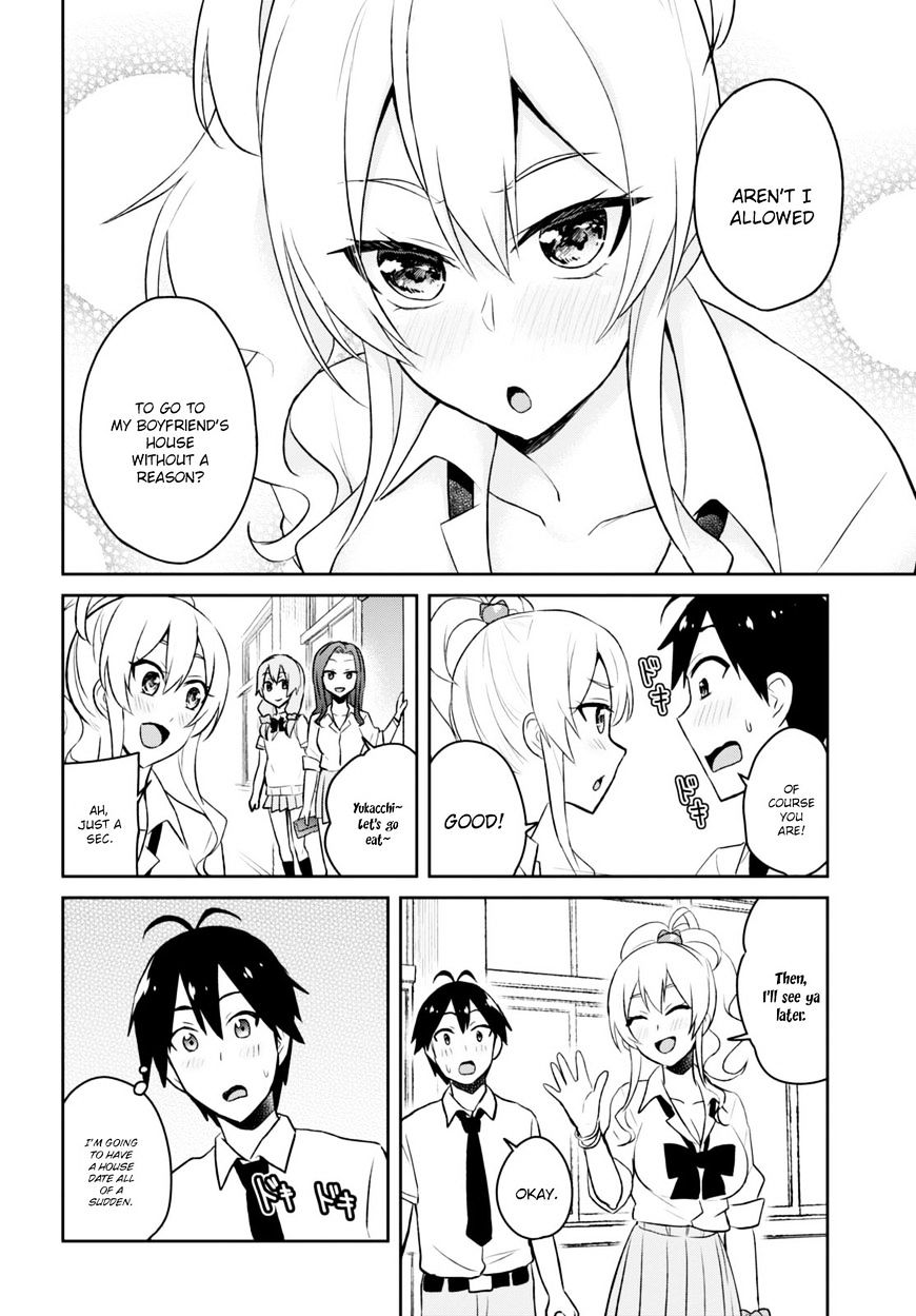 Hajimete No Gal - Chapter 38 : The First Opinion