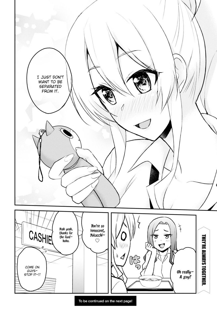 Hajimete No Gal - Chapter 38 : The First Opinion