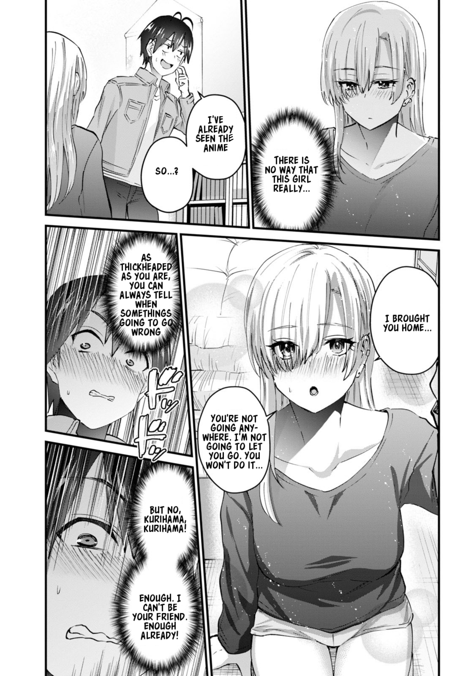 Hajimete No Gal - Chapter 135: My First Drink At Home