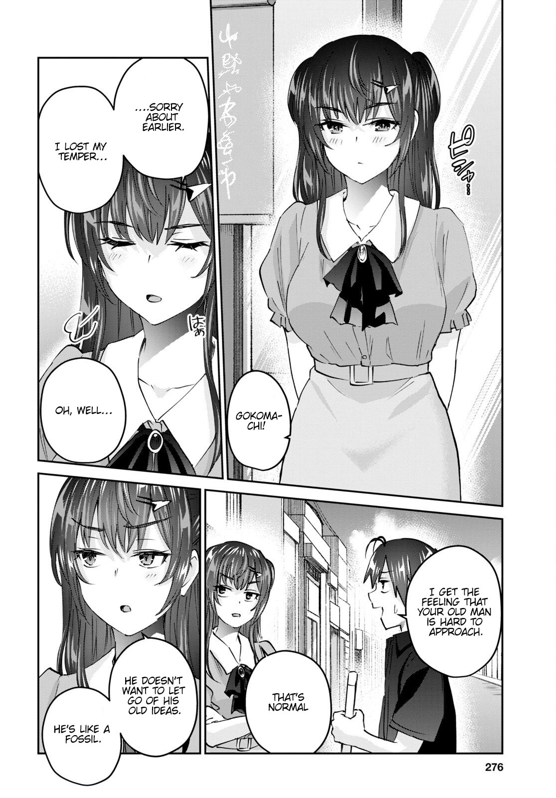 Hajimete No Gal - Chapter 150: My First Time As An Artisan Apprentice