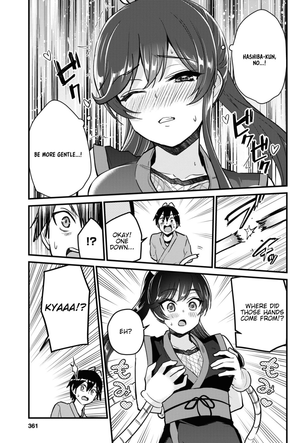 Hajimete No Gal - Vol.12 Chapter 112: The First Bondage