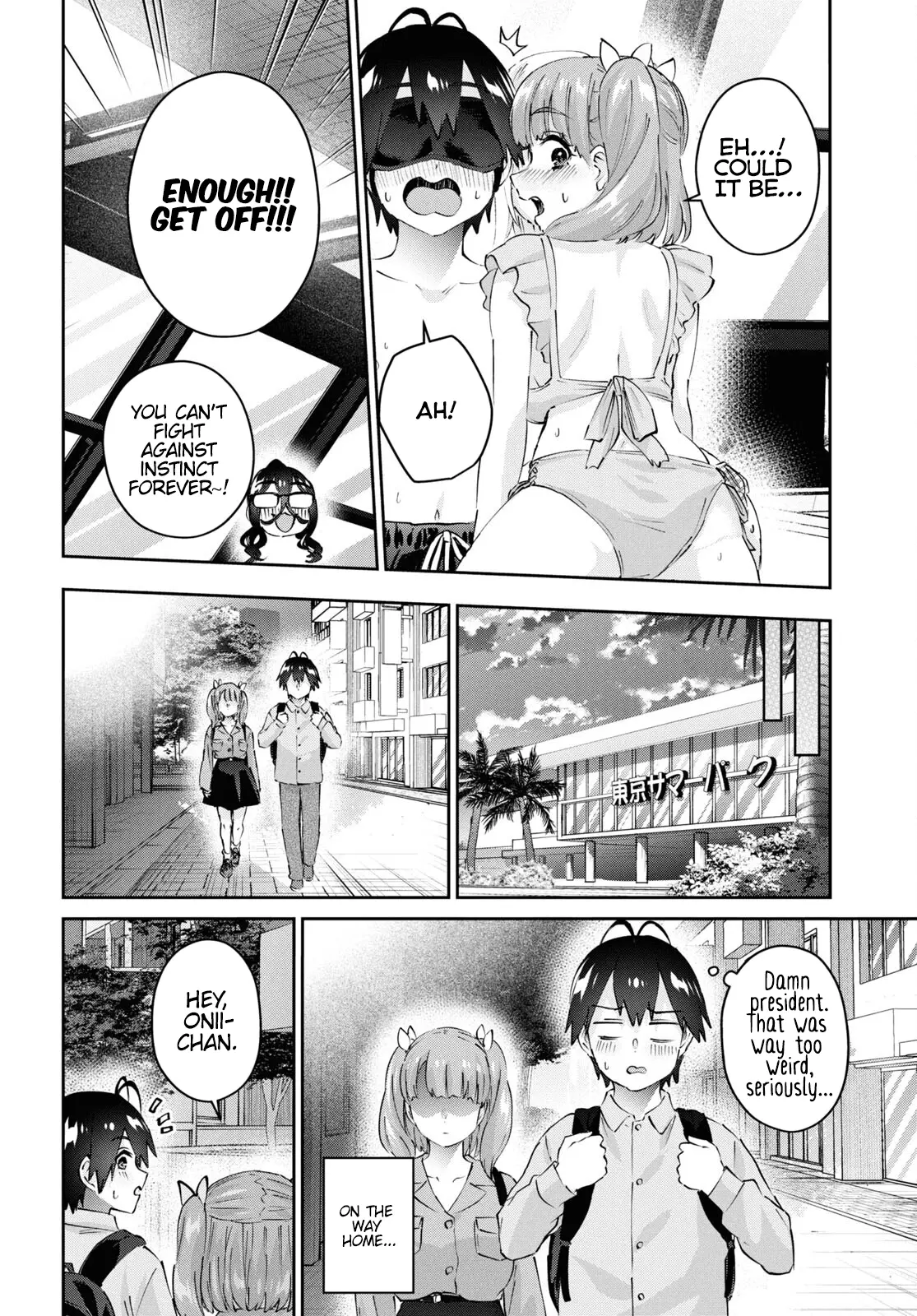 Hajimete No Gal - Chapter 181: My First Time Trying To Impress