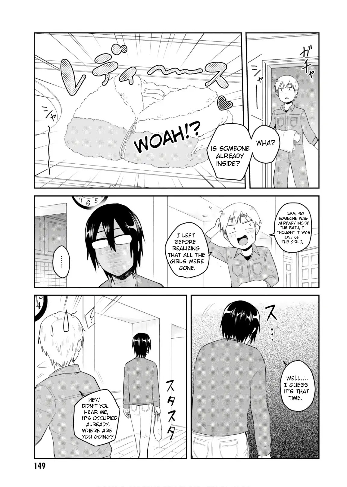 Hajimete No Gal - Chapter 76: The First Public Bath