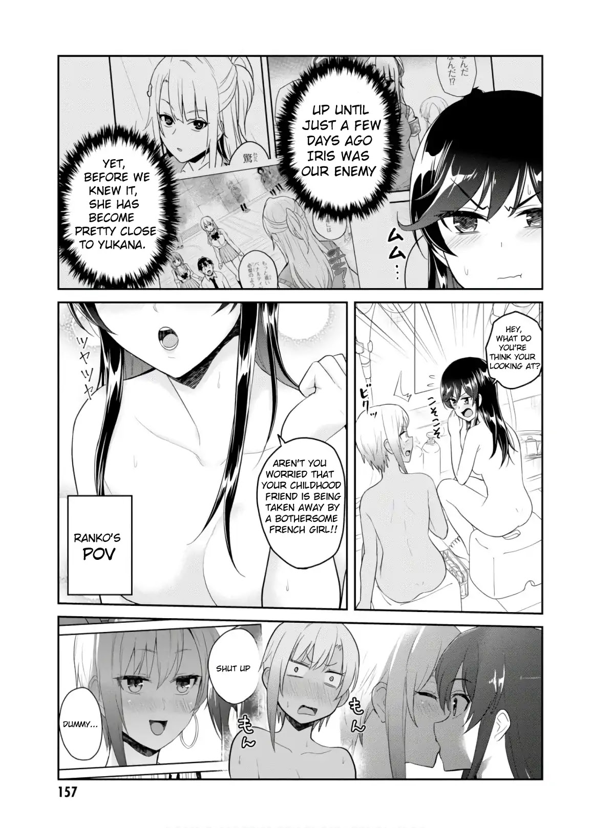 Hajimete No Gal - Chapter 76: The First Public Bath