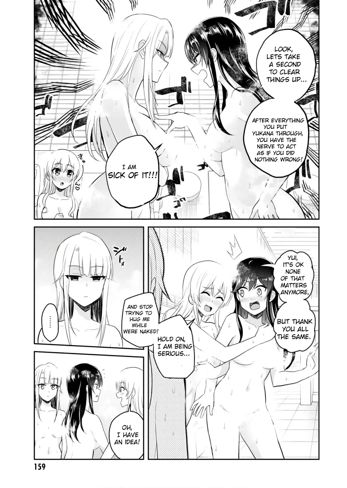 Hajimete No Gal - Chapter 76: The First Public Bath