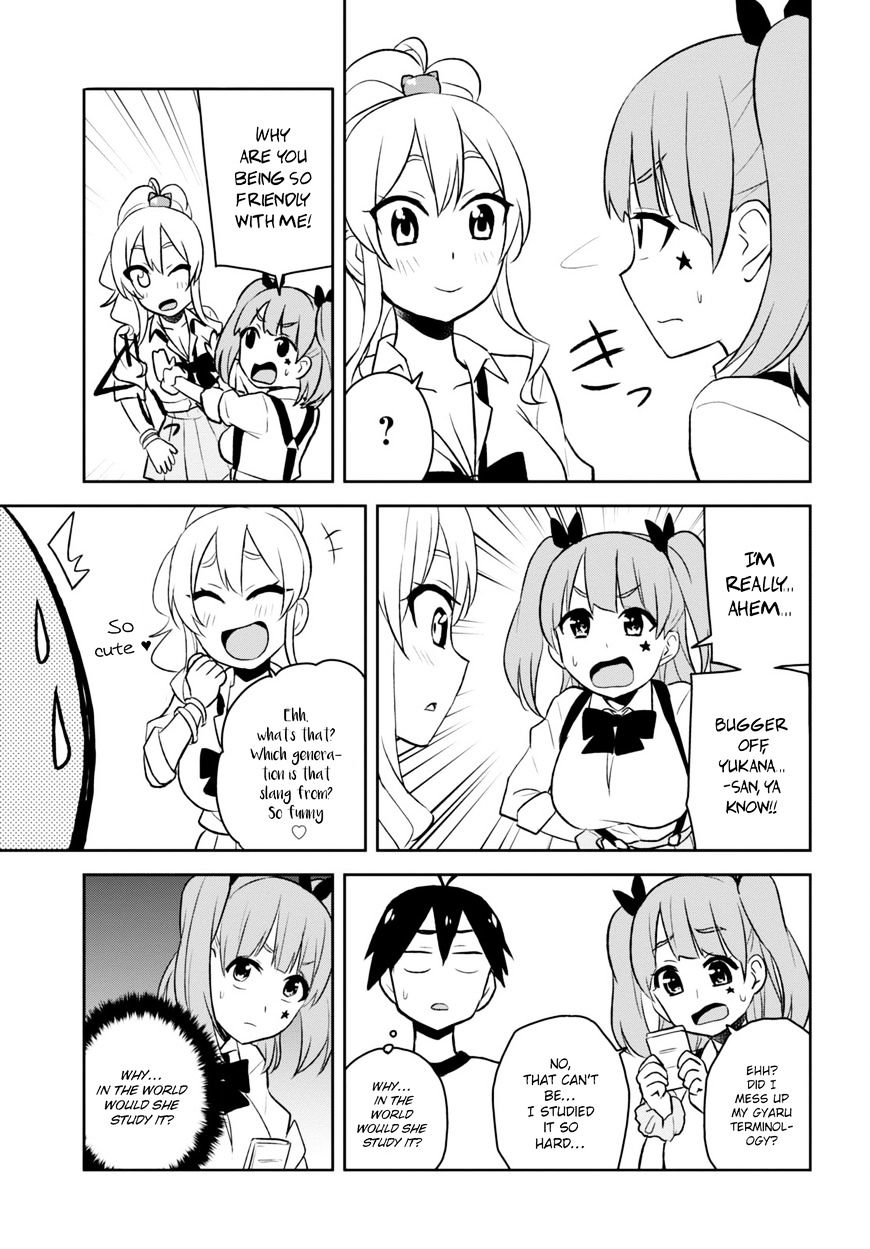 Hajimete No Gal - Chapter 24