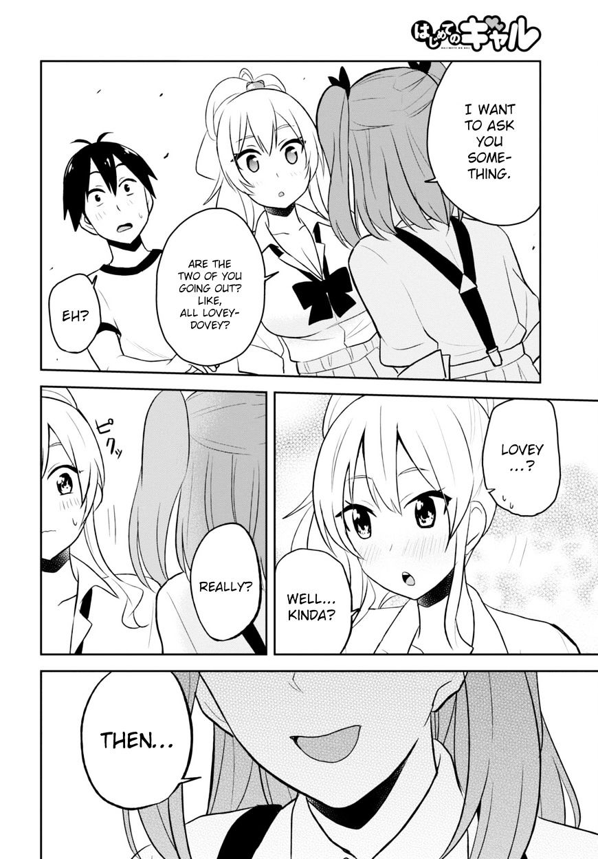 Hajimete No Gal - Chapter 24