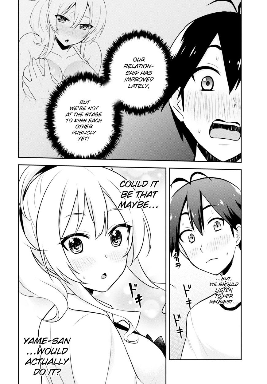 Hajimete No Gal - Chapter 24