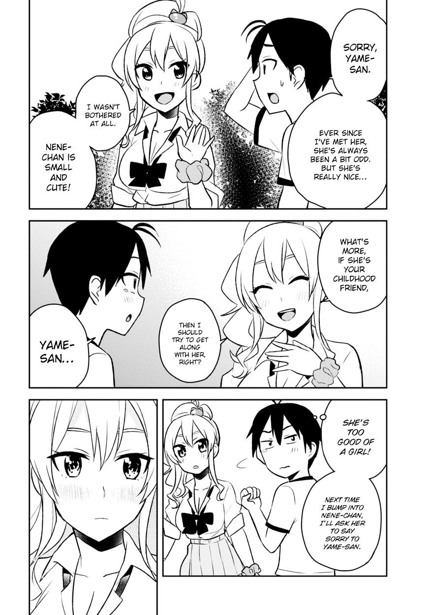 Hajimete No Gal - Chapter 24