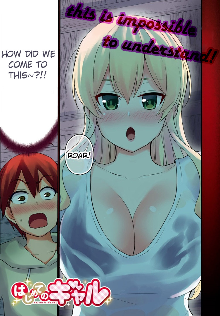 Hajimete No Gal - Chapter 78: The First Walk