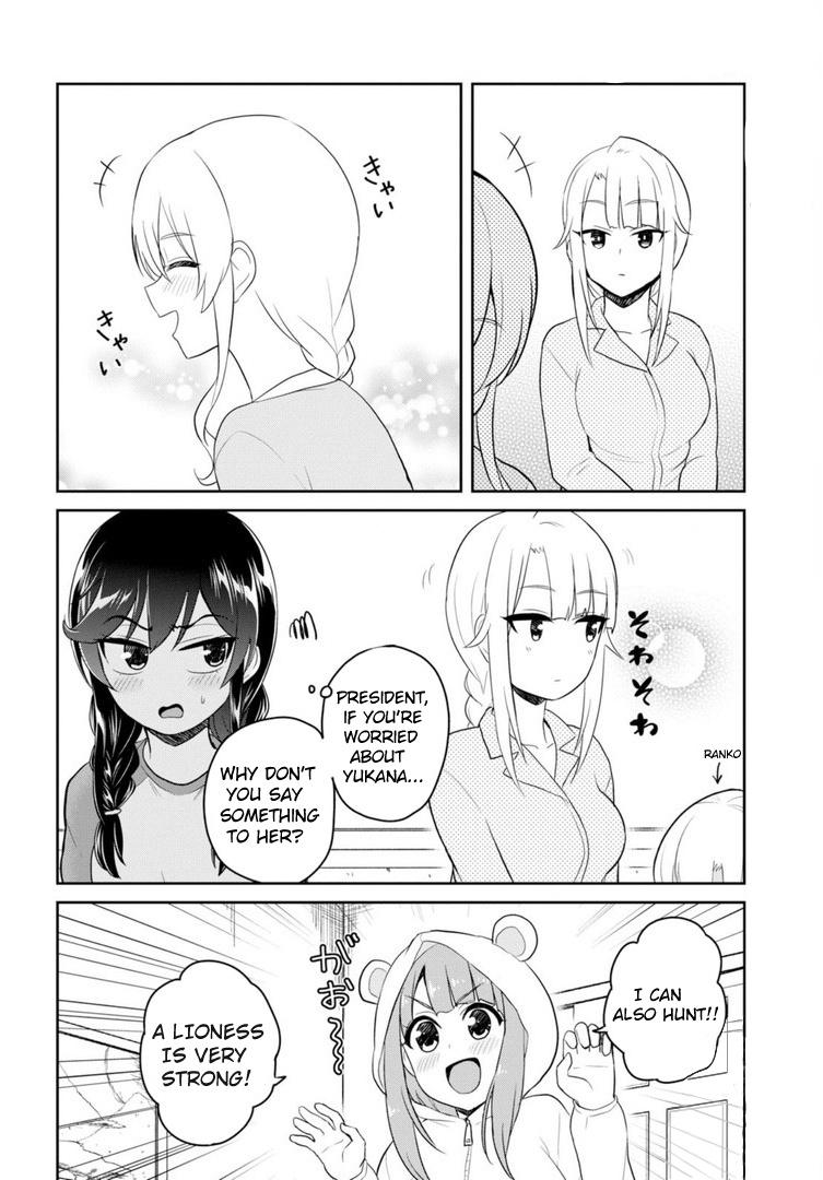 Hajimete No Gal - Chapter 78: The First Walk