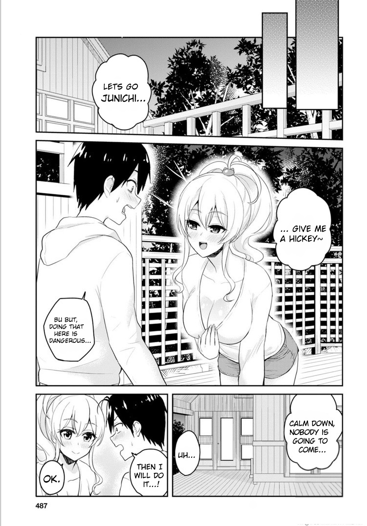 Hajimete No Gal - Chapter 78: The First Walk