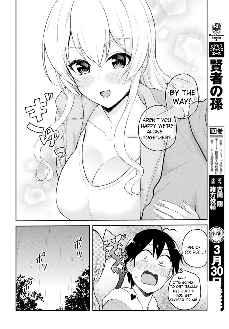 Hajimete No Gal - Chapter 78: The First Walk