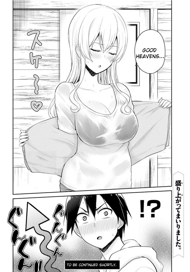 Hajimete No Gal - Chapter 78: The First Walk