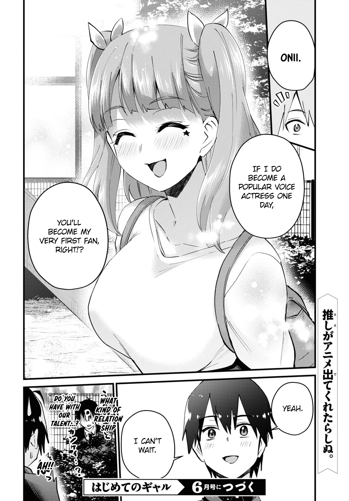 Hajimete No Gal - Chapter 120