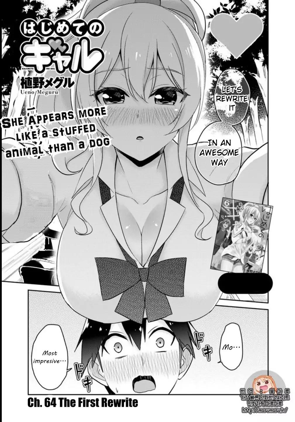 Hajimete No Gal - Chapter 64