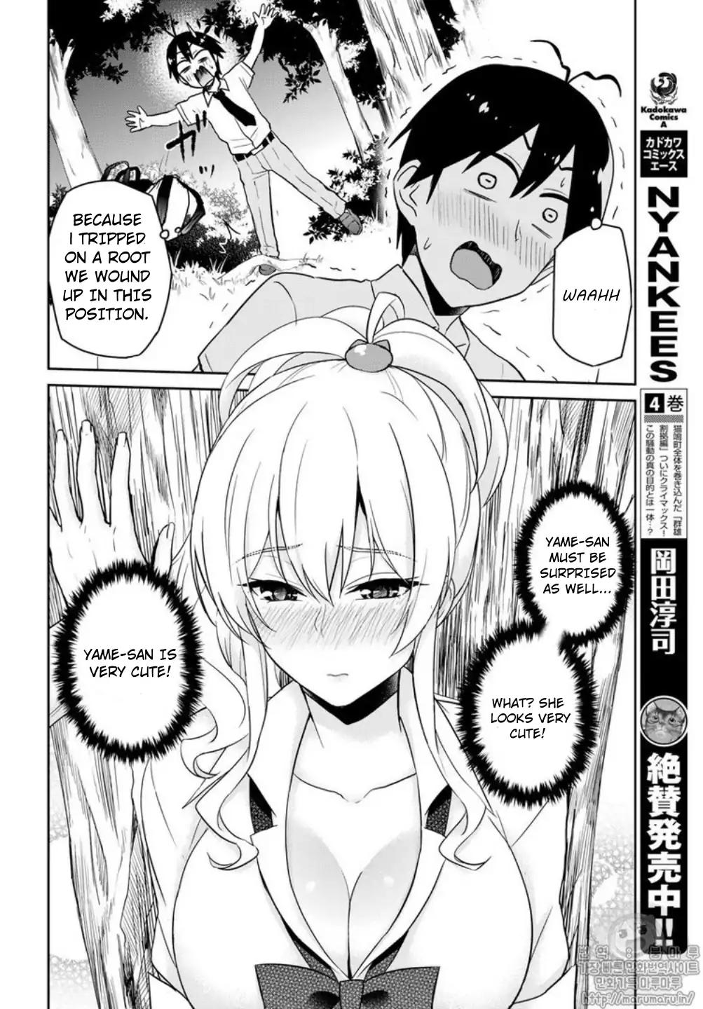 Hajimete No Gal - Chapter 64