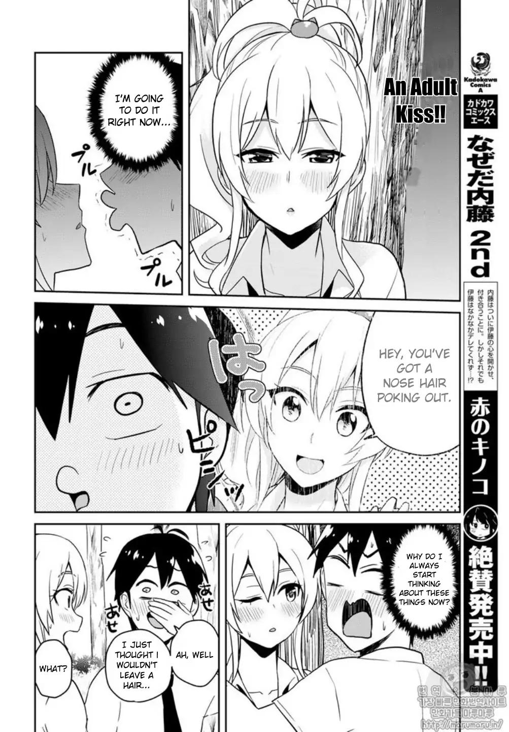 Hajimete No Gal - Chapter 64