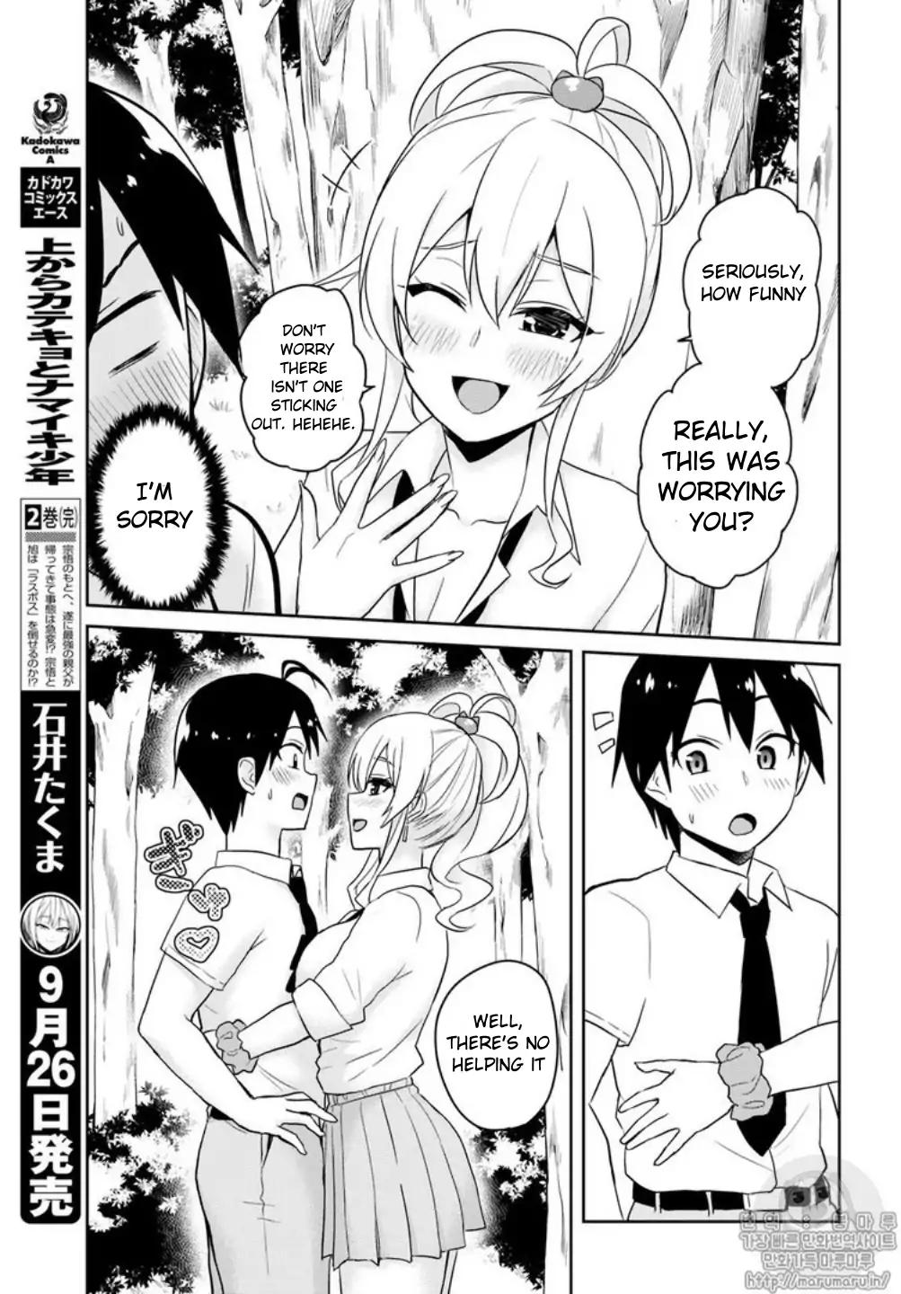 Hajimete No Gal - Chapter 64